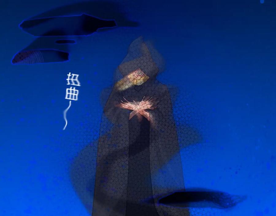 再见，我的国王 第45话 神教的考验 第106页