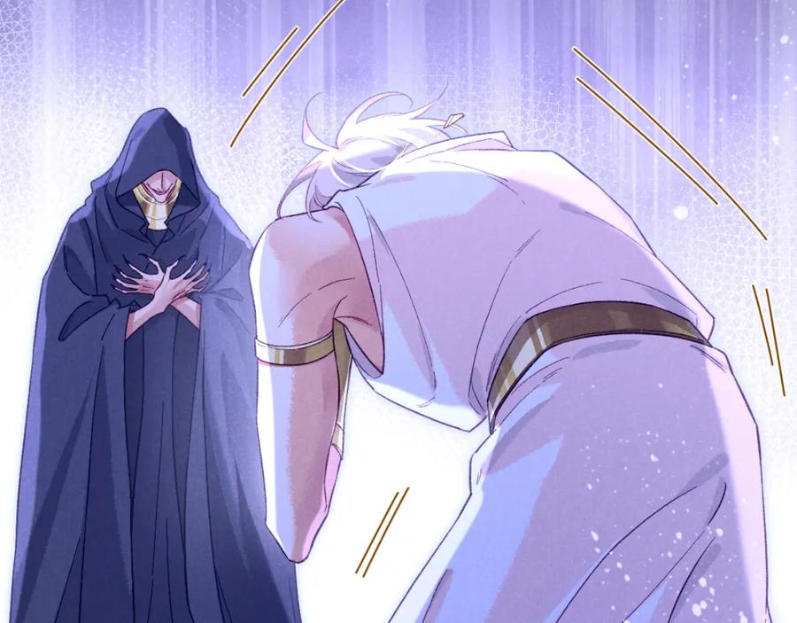 再见，我的国王 第45话 神教的考验 第94页