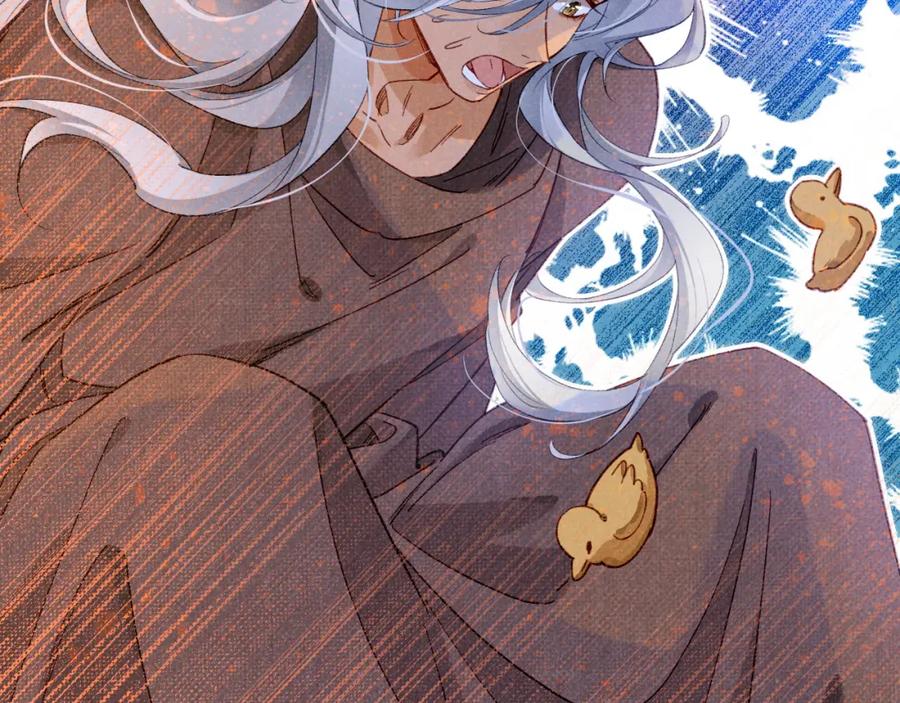 再见，我的国王 第45话 神教的考验 第20页