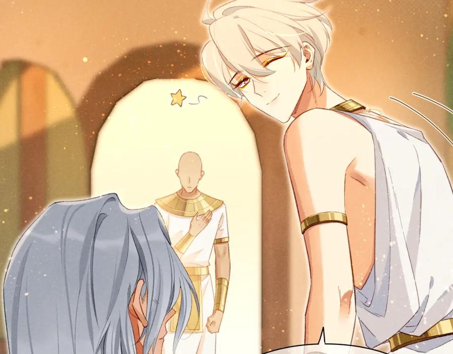 再见，我的国王 第45话 神教的考验 第44页