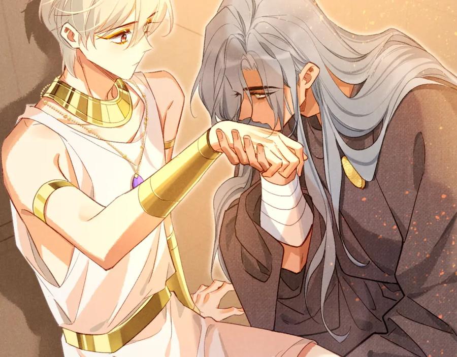 再见，我的国王 第46话 疑点 第58页