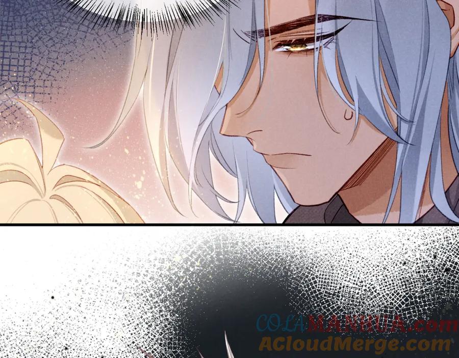 再见，我的国王 第46话 疑点 第25页