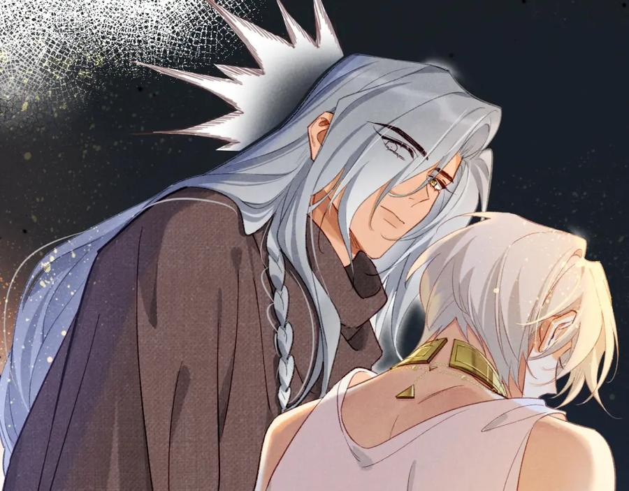 再见，我的国王 第46话 疑点 第26页