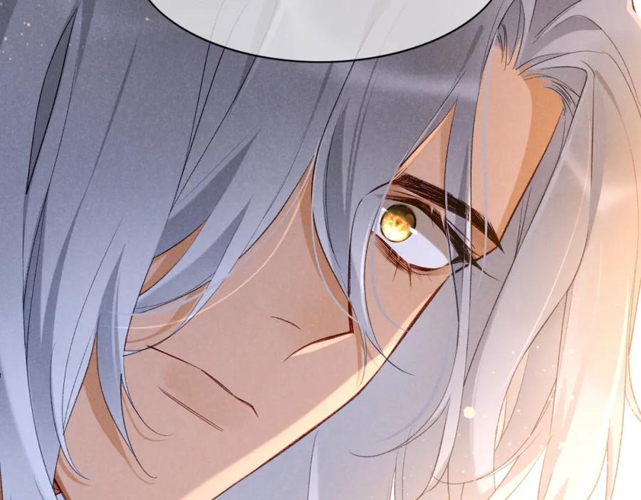 再见，我的国王 第46话 疑点 第11页