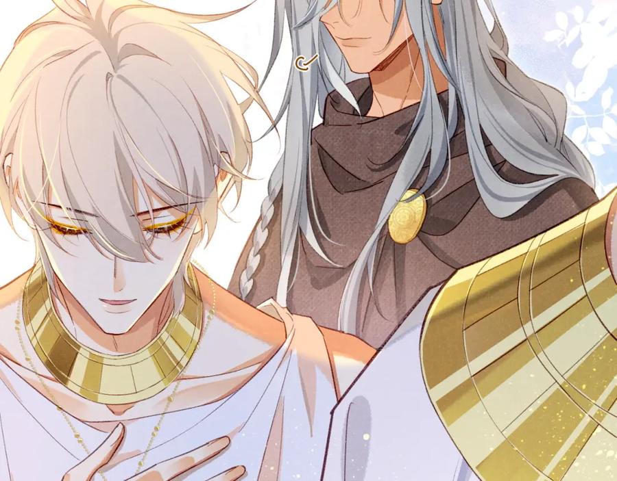 再见，我的国王 第46话 疑点 第35页