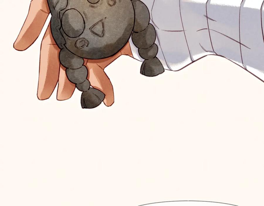 再见，我的国王 第46话 疑点 第30页