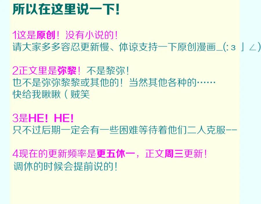 再见，我的国王 第46话 疑点 第151页