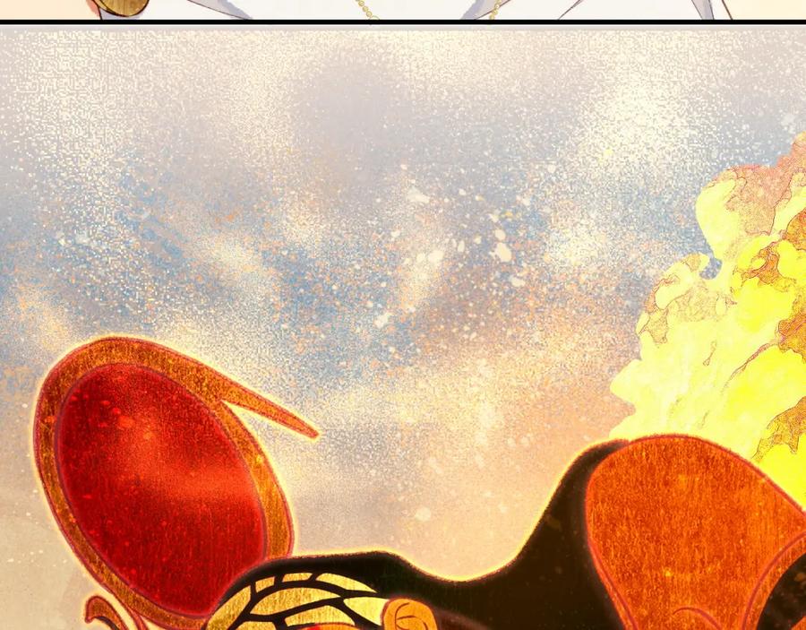 再见，我的国王 第46话 疑点 第134页