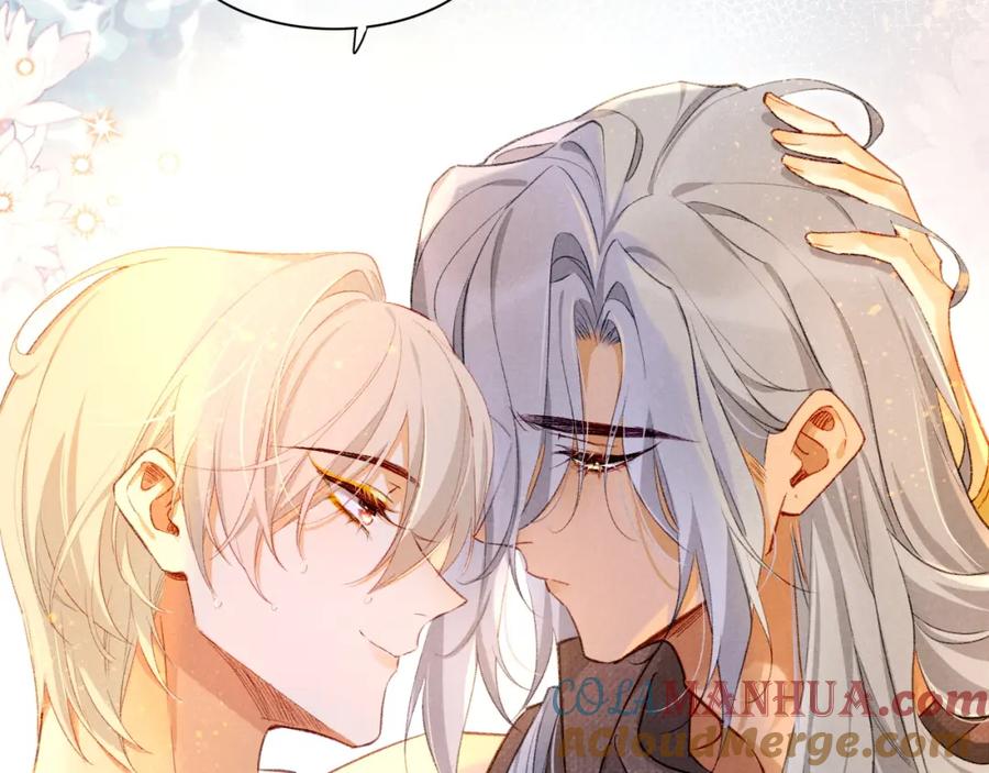 再见，我的国王 第46话 疑点 第77页