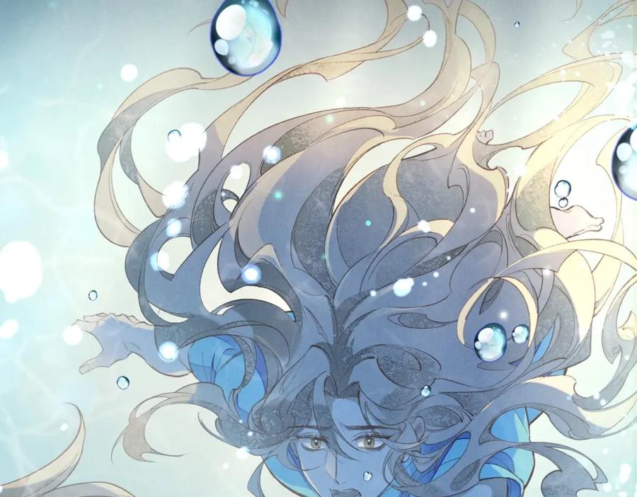 再见，我的国王 第3话 失控 第80页