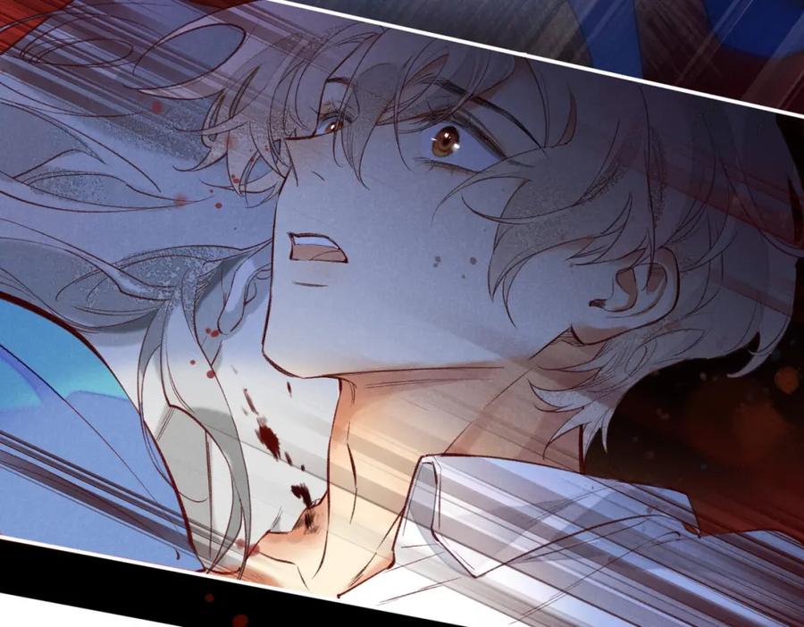 再见，我的国王 第3话 失控 第28页