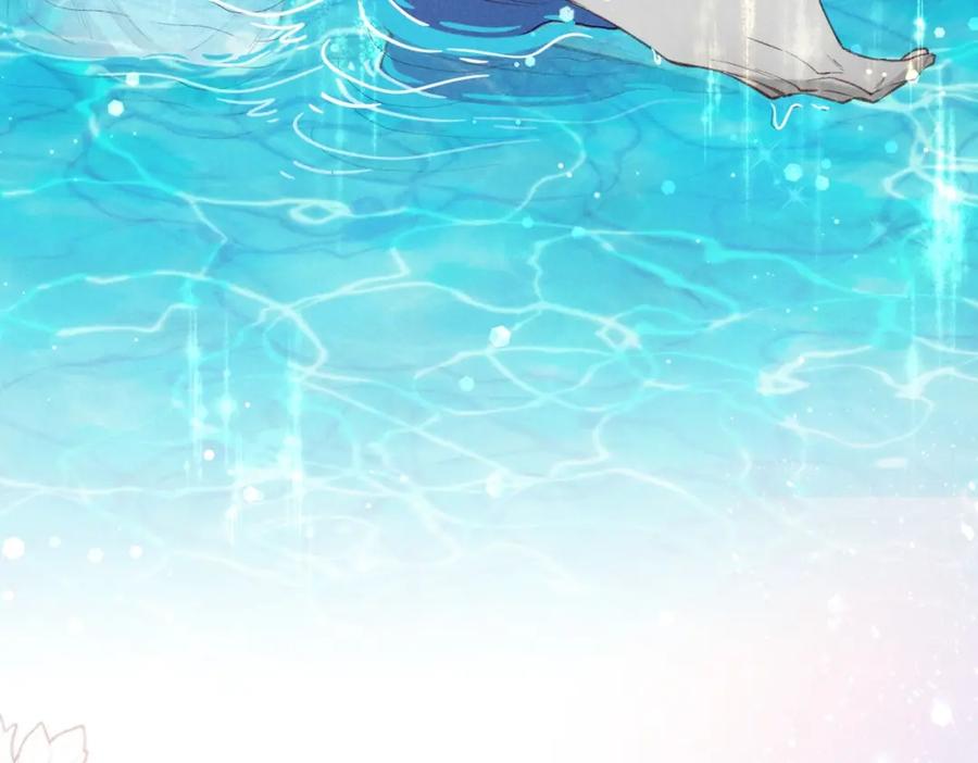 再见，我的国王 第3话 失控 第87页