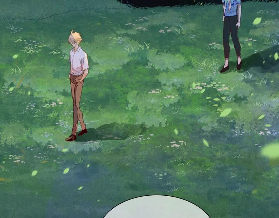 再见，我的国王 第3话 失控 第19页