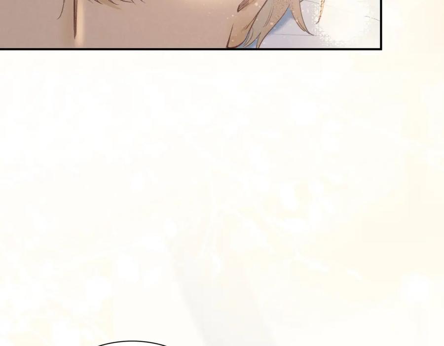 再见，我的国王 第3话 失控 第59页