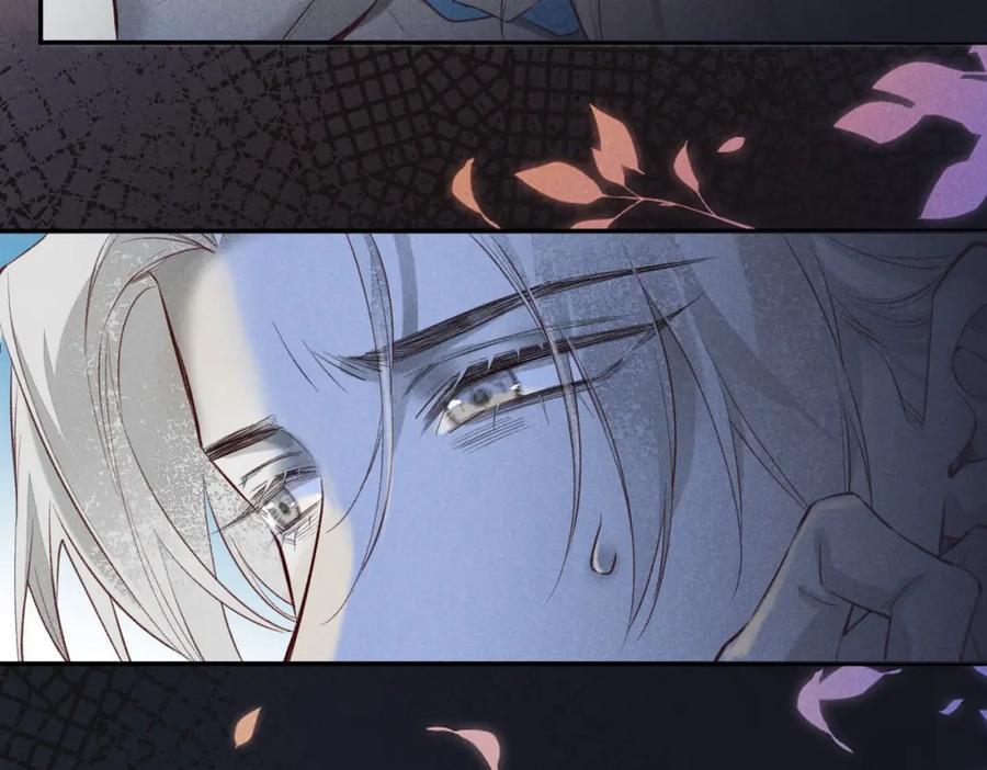 再见，我的国王 第3话 失控 第102页