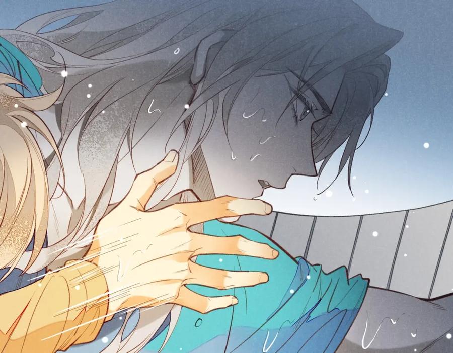 再见，我的国王 第3话 失控 第84页