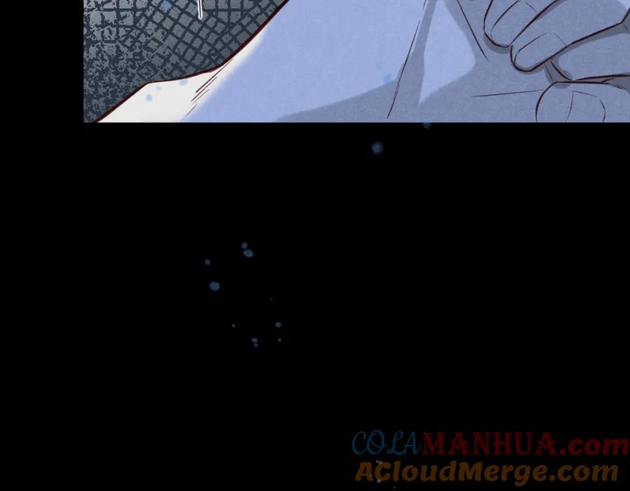 再见，我的国王 第3话 失控 第109页