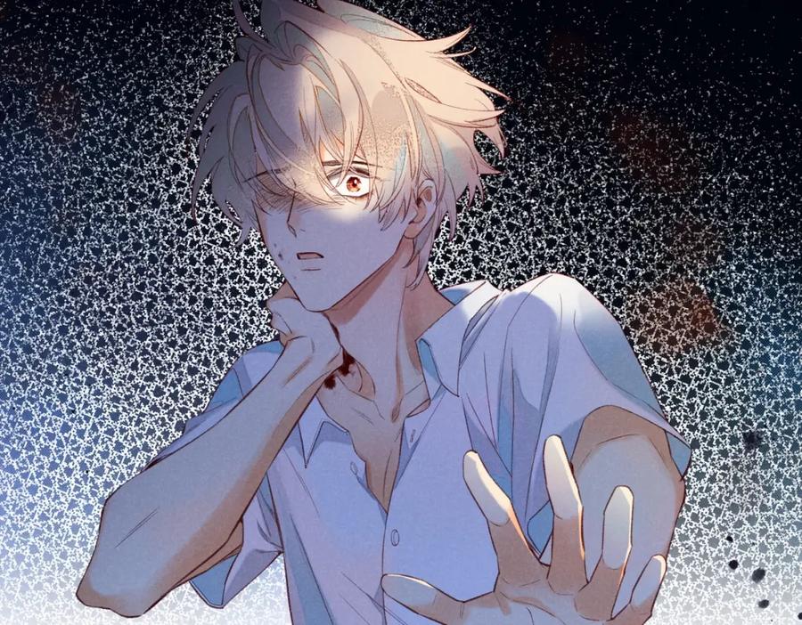 再见，我的国王 第3话 失控 第32页