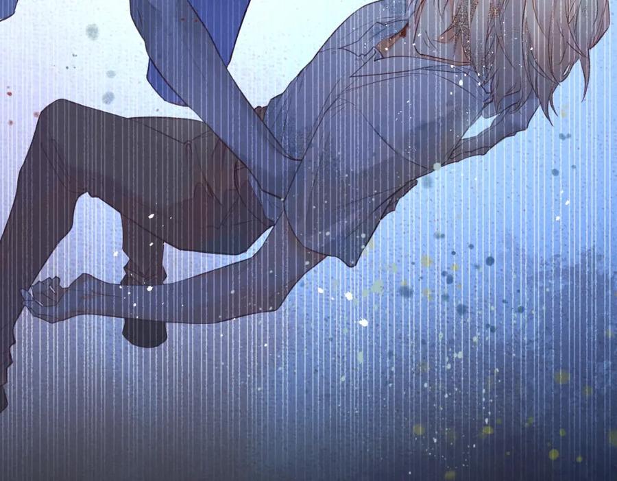 再见，我的国王 第3话 失控 第43页