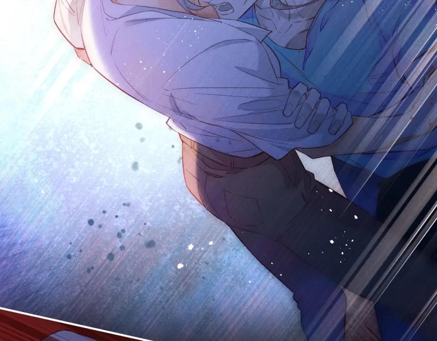 再见，我的国王 第3话 失控 第27页