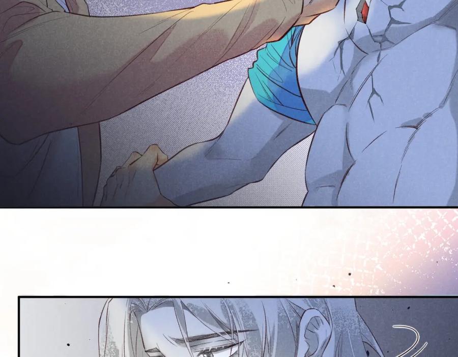 再见，我的国王 第3话 失控 第100页