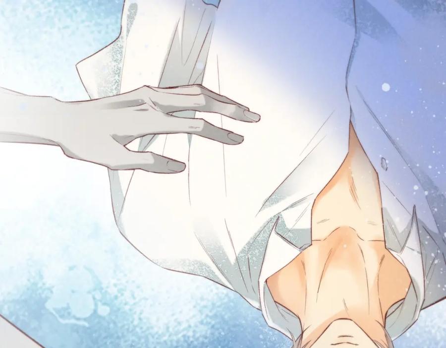 再见，我的国王 第3话 失控 第48页