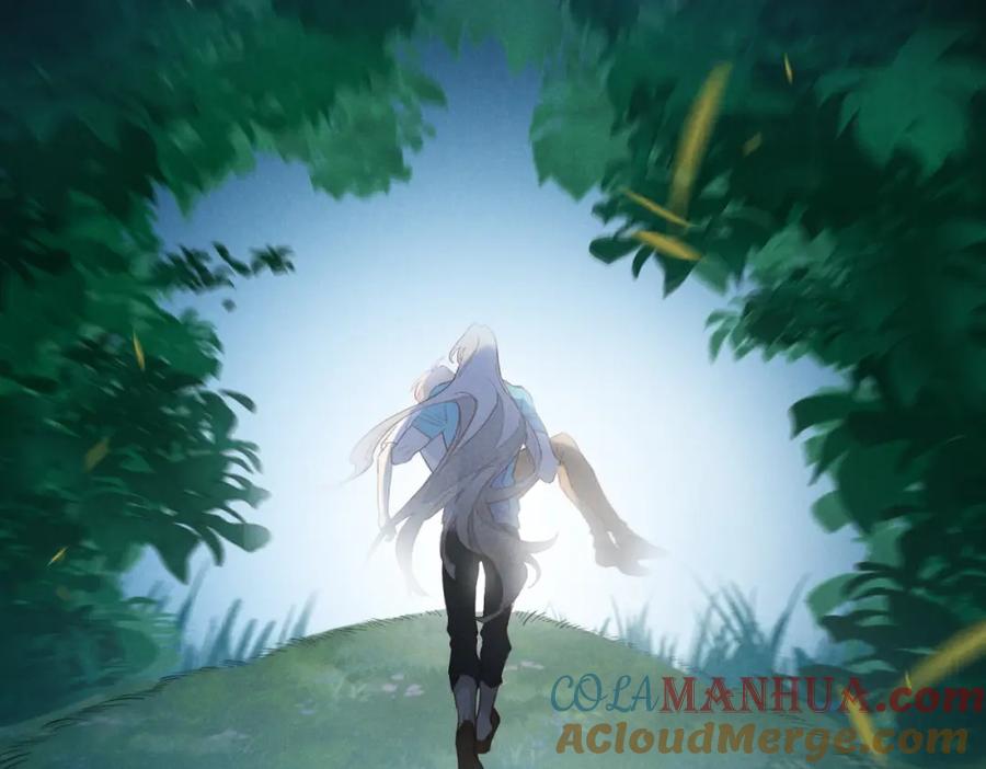 再见，我的国王 第3话 失控 第45页