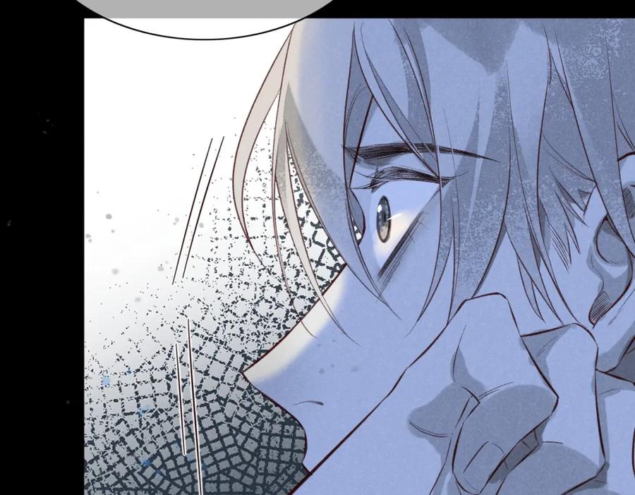 再见，我的国王 第3话 失控 第108页