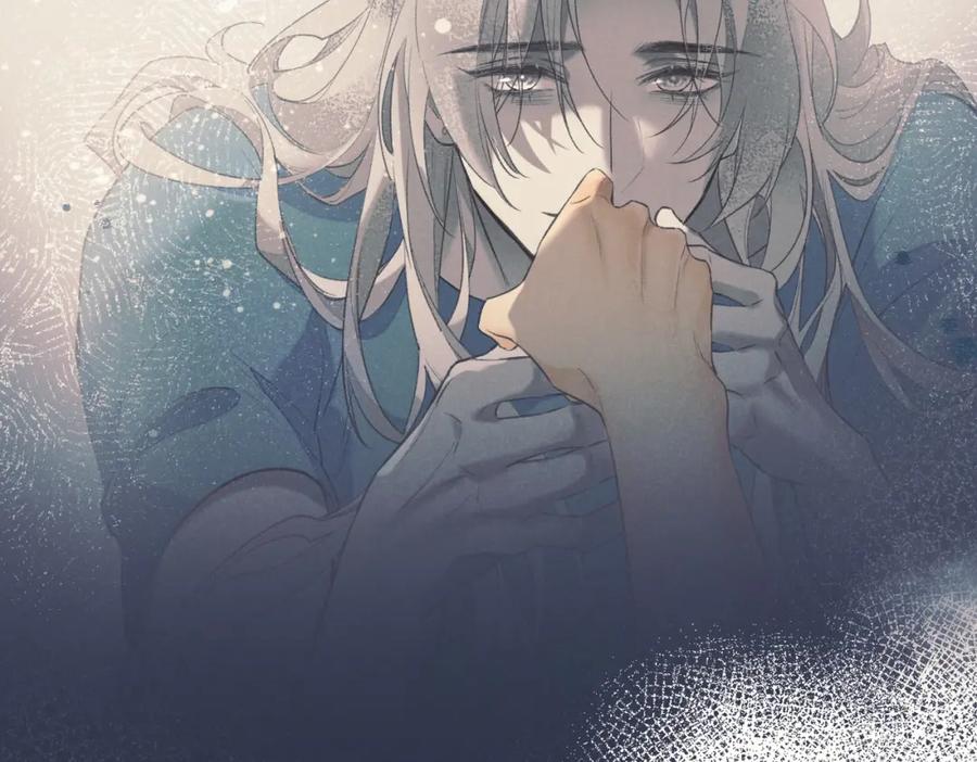 再见，我的国王 第3话 失控 第55页