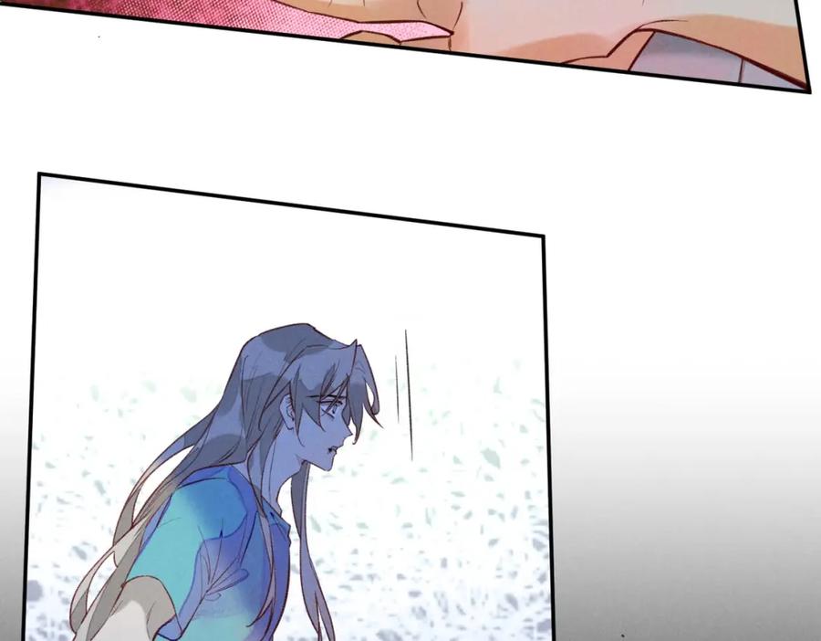 再见，我的国王 第3话 失控 第34页