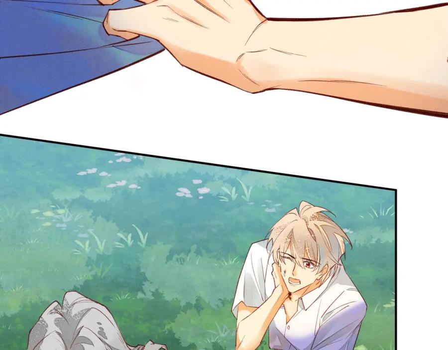 再见，我的国王 第3话 失控 第38页