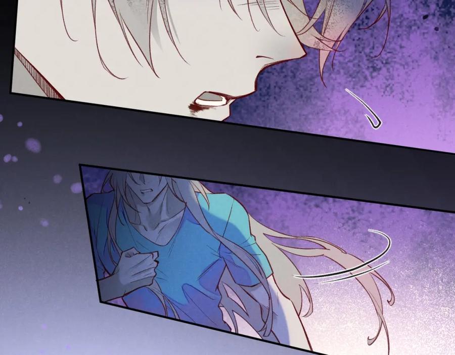 再见，我的国王 第3话 失控 第36页