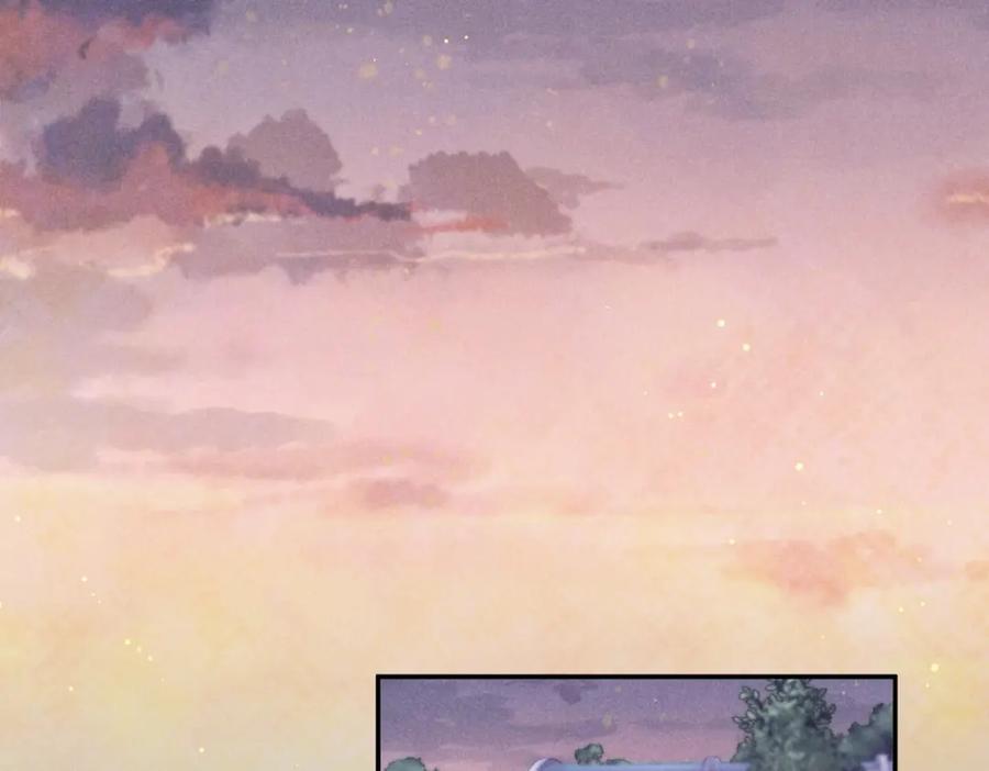 再见，我的国王 第3话 失控 第72页