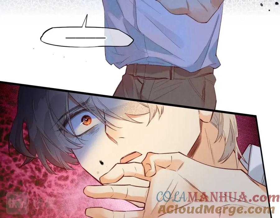 再见，我的国王 第3话 失控 第33页
