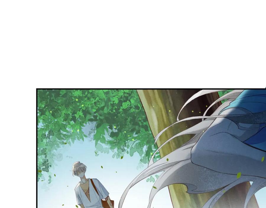 再见，我的国王 第3话 失控 第68页