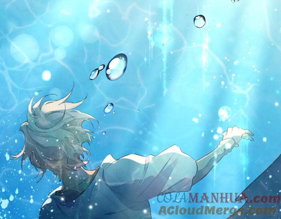 再见，我的国王 第3话 失控 第77页