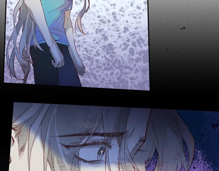 再见，我的国王 第3话 失控 第35页