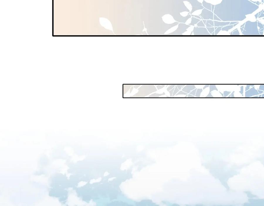 再见，我的国王 第3话 失控 第62页