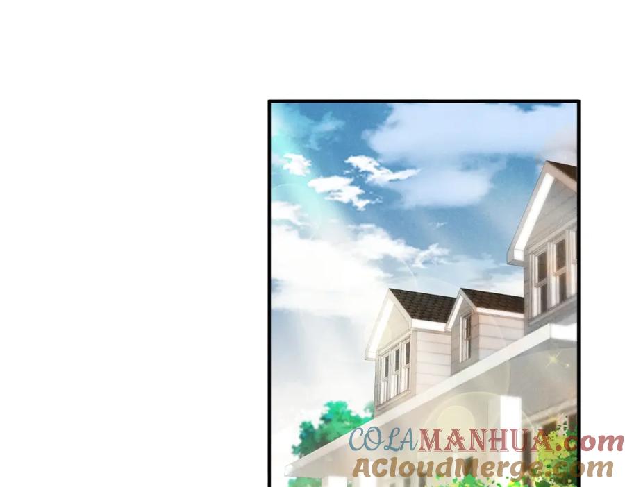 再见，我的国王 第3话 失控 第5页
