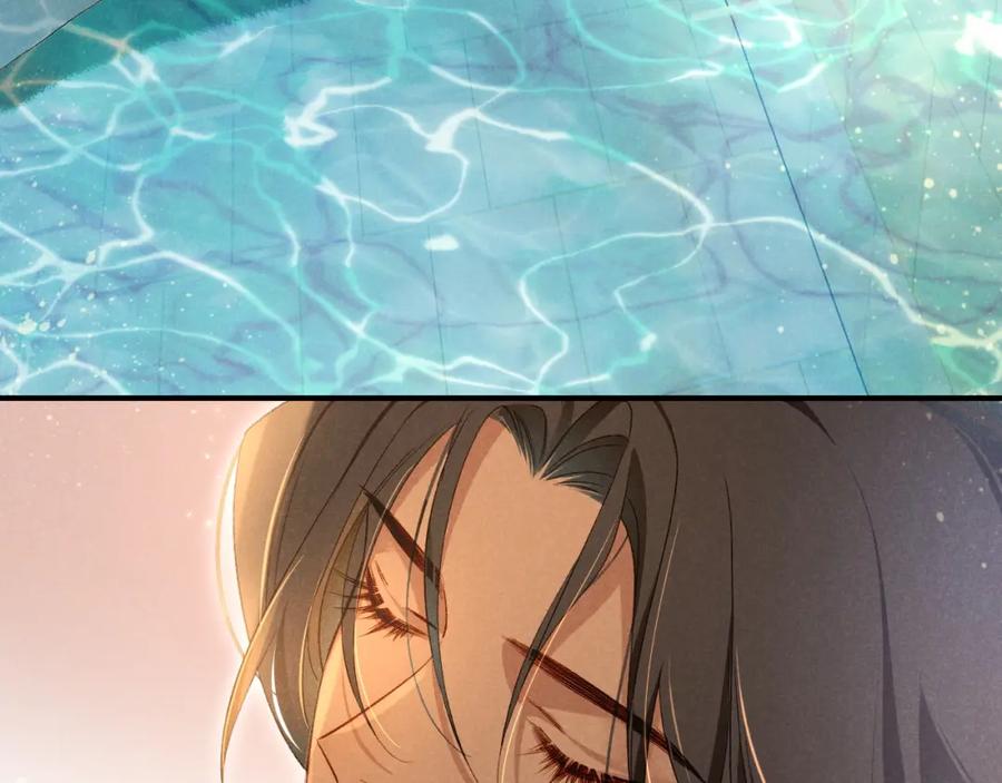 再见，我的国王 第47话 礼物 第19页