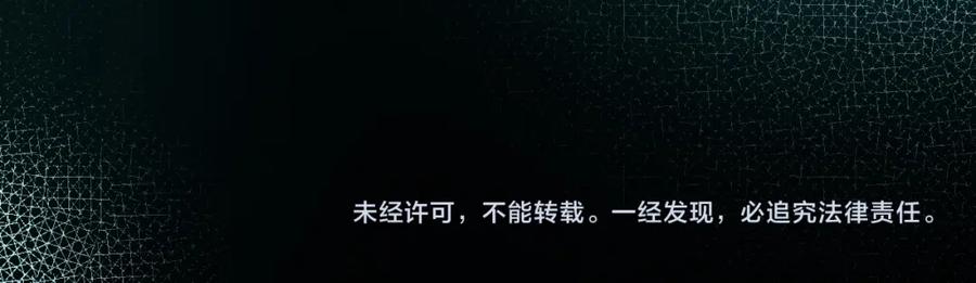再见，我的国王 第47话 礼物 第130页