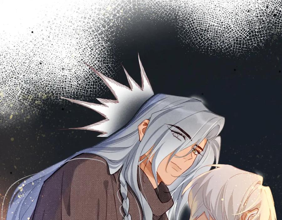 再见，我的国王 第47话 礼物 第4页