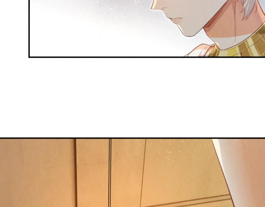 再见，我的国王 第48话 突来的访客 第115页