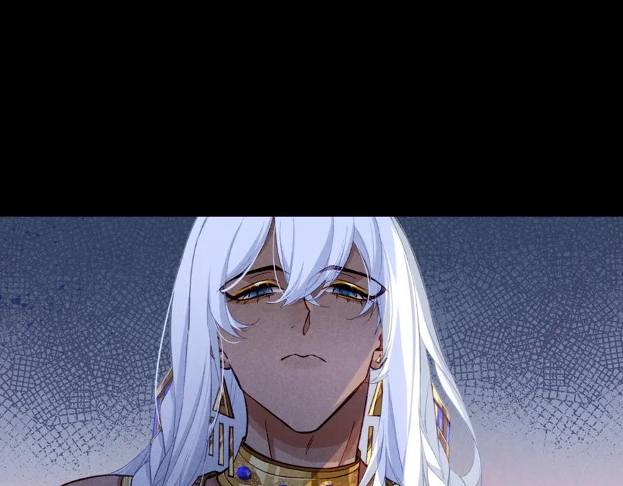 再见，我的国王 第49话 投诚？ 第67页