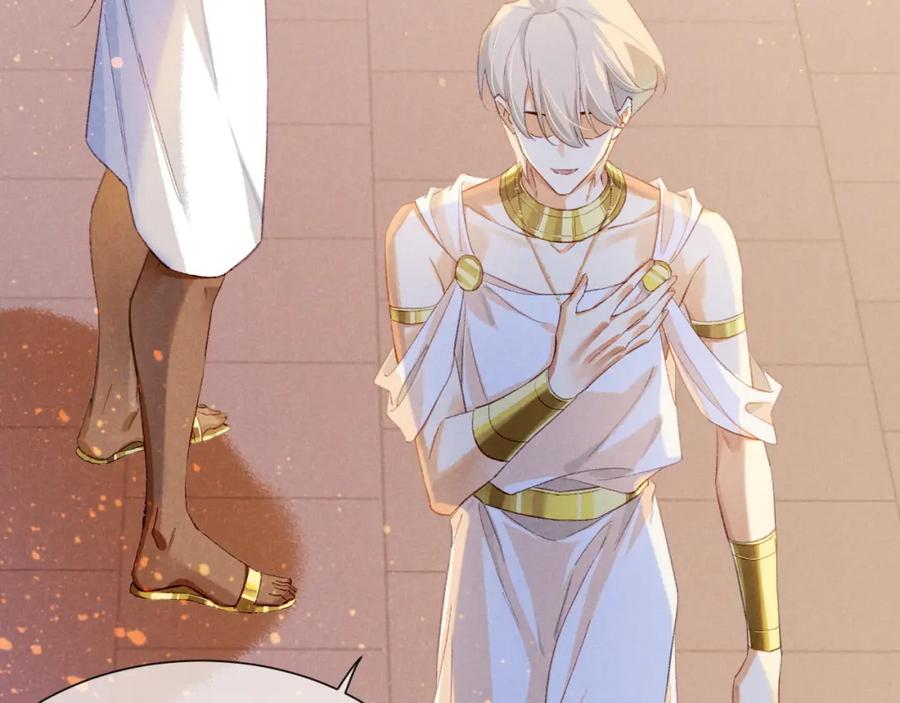 再见，我的国王 第49话 投诚？ 第60页