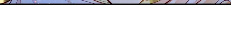 再见，我的国王 第49话 投诚？ 第66页