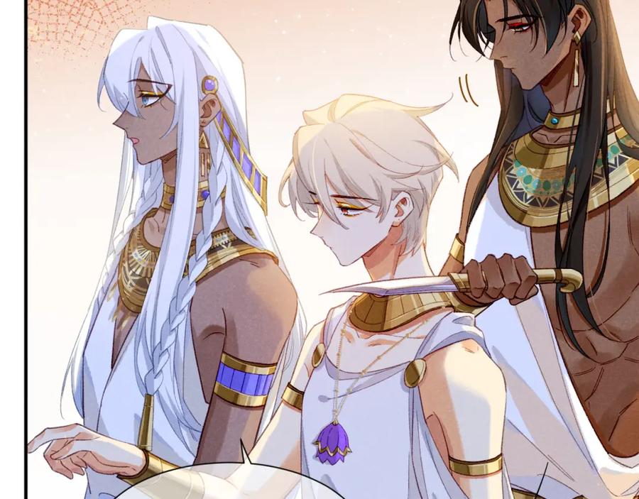 再见，我的国王 第49话 投诚？ 第75页