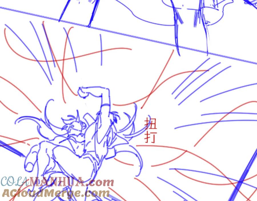再见，我的国王 第49话 投诚？ 第133页