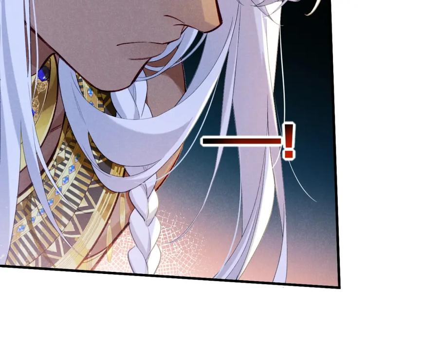 再见，我的国王 第49话 投诚？ 第102页