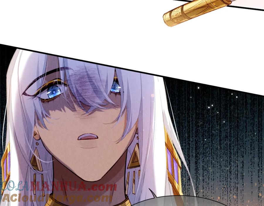 再见，我的国王 第49话 投诚？ 第93页